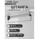 Штанга выдвижная для шкафа CAPPIO Light, 400 мм