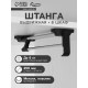 Штанга выдвижная для шкафа CAPPIO, 250 мм