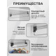 Штанга выдвижная для шкафа CAPPIO Light, 300 мм
