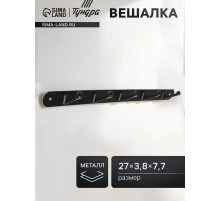 Вешалка ТУНДРА TVP001, металлическая, пятирожковая, цвет черный