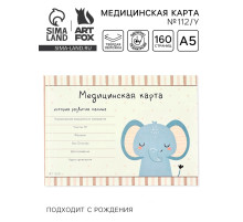 Медицинская карта в твердой обложке Форма №112/у «Слоник», 80 листов