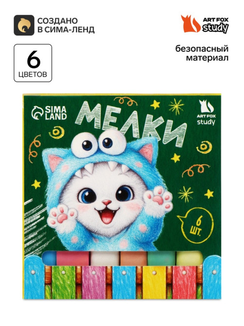 Мелки для асфальта, 6 штук, 6 цветов, брусок в коробке, ArtFox STUDY
