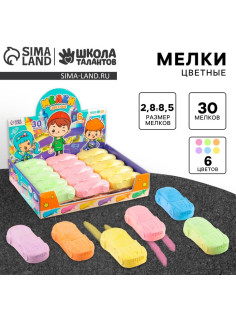Мелки цветные для рисования на асфальте «Машинка», 6 цветов, фасовка по 30 шт.