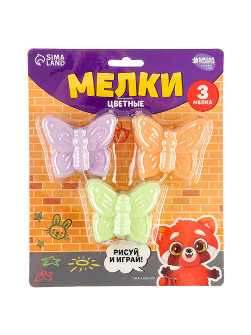 Мелки цветные для рисования на асфальте «Бабочка», 3 шт.