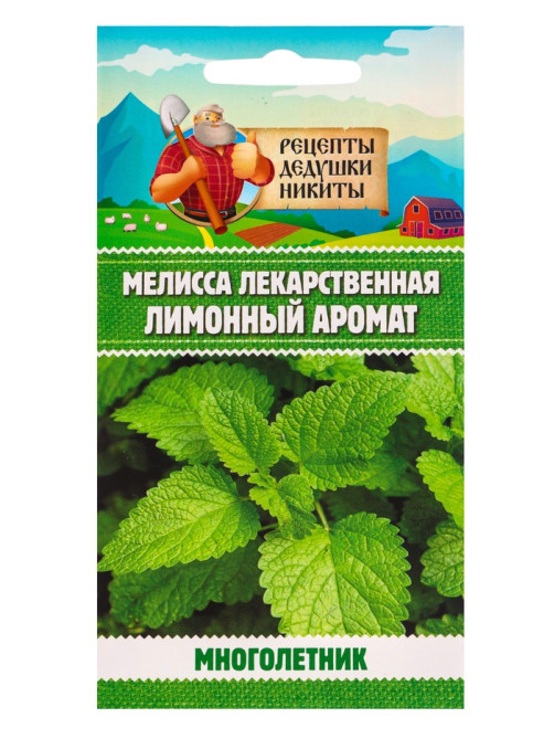 Семена Мелисса лекарственная «Лимонный аромат» 0.1 г, «Рецепты дедушки Никиты»
