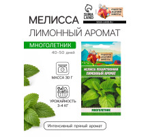 Семена Мелисса лекарственная «Лимонный аромат» 0.1 г, «Рецепты дедушки Никиты»