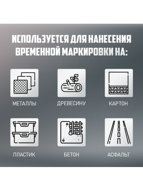 Мелки маркировочные ТУНДРА, белые и красные, 12 шт.