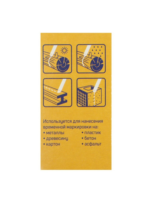 Мелки маркировочные ТУНДРА, белые и красные, 12 шт.
