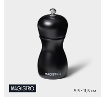 Мельница для специй Magistro Softline, 11.5 см, чёрная