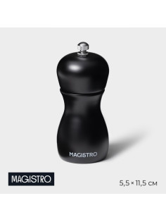 Мельница для специй Magistro Softline, 11.5 см, чёрная