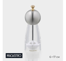 Мельница для специй Magistro Chrono, 17 см, металлик