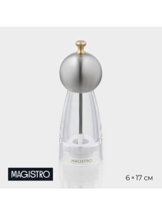 Мельница для специй Magistro Chrono, 17 см, металлик