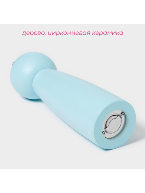 Мельница для специй Доляна «Облако», 22 см, голубая