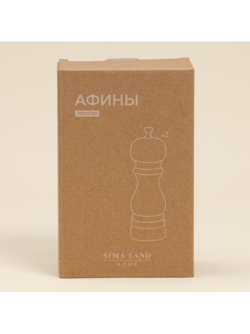 Набор мельниц для специй SL Home «Афины», 2 шт., 17 см, цвет молочный, серый