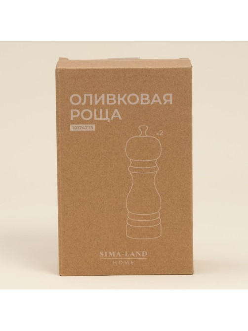 Набор мельниц для специй SL Home «Оливковая роща», 2 шт., 17 см, цвет оливковый