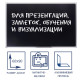 Доска магнитно-меловая Calligrata 60×90 см, с полочкой, в алюминиевой рамке