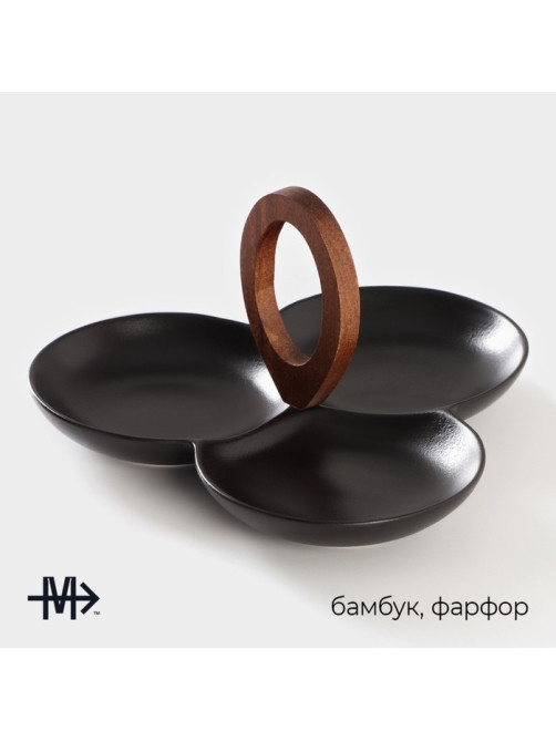Менажница 3 ячейки Magistro «Галактика», 24.5×24.5×13.5 см, фарфор, чёрная