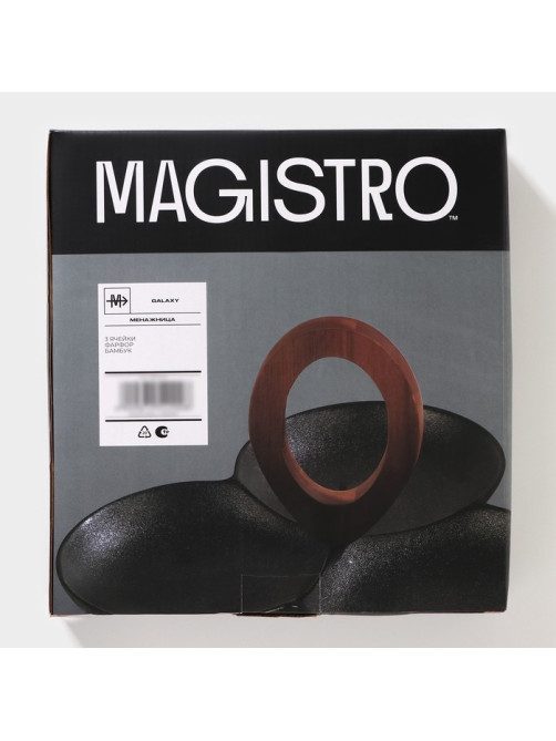 Менажница 3 ячейки Magistro «Галактика», 24.5×24.5×13.5 см, фарфор, чёрная