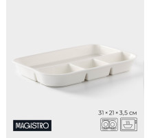 Менажница Magistro «Бланш», 31×21×3.5 см, 4 ячейки, фарфор, белая