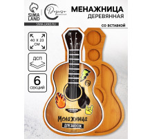 Менажница «Для закусок», со вставкой, 40×23 см
