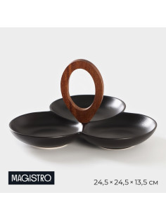 Менажница 3 ячейки Magistro «Галактика», 24.5×24.5×13.5 см, фарфор, чёрная