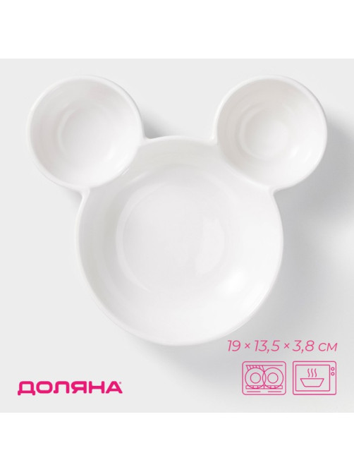Менажница Доляна «Мишка», 400 мл, 19×13.5 см, 3 ячейки, фарфор, белая