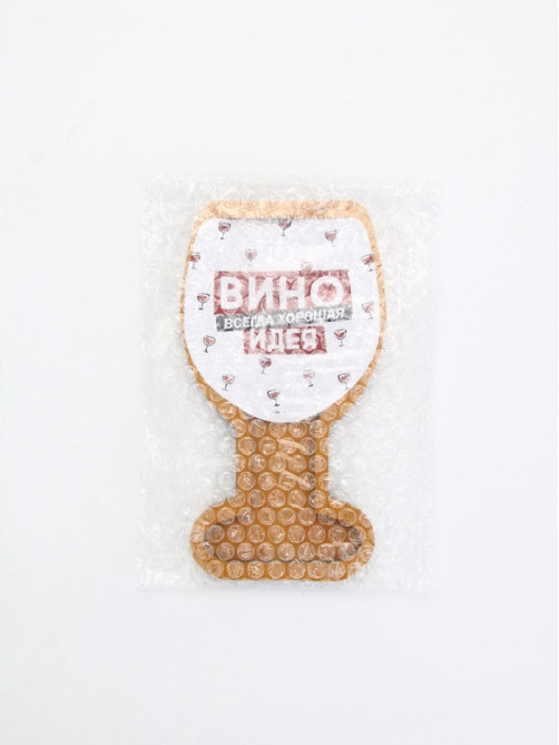 Менажница «Вино - всегда хорошая идея», со вставкой, 22×12 см