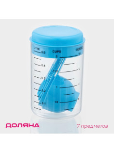 Набор мерных ложек Доляна «Маэстро», 7 предметов: стакан 500 мл, ложки, пластик, голубой