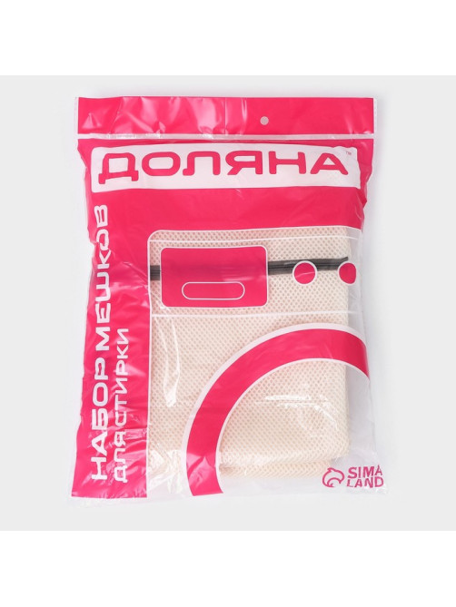 Мешки для стирки, 6 шт.: L= 60×50, M=50×40, S=40×30, XS=22×18, Цилиндр L=30×20, Цилиндр M=17×17, цвет бежевый
