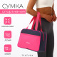 Сумка спортивная женская, TEXTURA, маленький размер, розовый