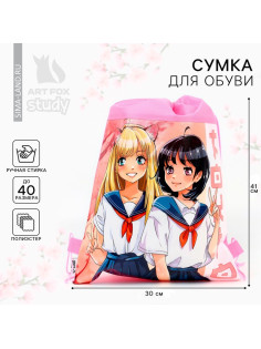 Мешок для обуви «Аниме школьницы» (полиэстер) 41×30 см