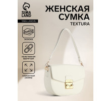 Сумка женская мессенджер TEXTURA на клапане, 23×6×15 см, белая