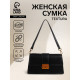 Сумка женская мессенджер TEXTURA на клапане, 26×8.5×14 см, чёрная