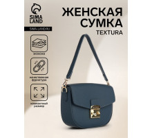 Сумка женская мессенджер TEXTURA на клапане, 23×6×15 см, синяя