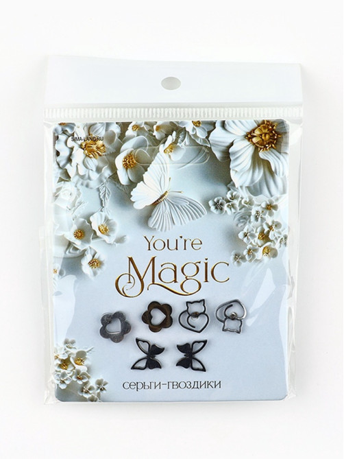 Серьги гвоздики You are magic, 3 пары