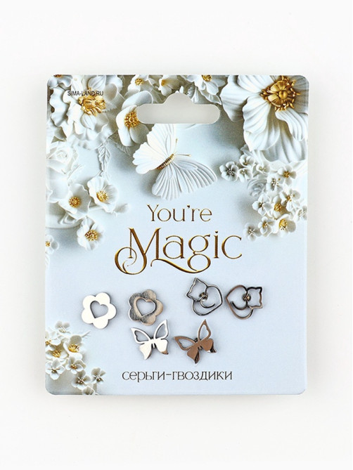 Серьги гвоздики You are magic, 3 пары