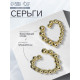 Серьги металл «Сердца», воссоединение, цвет золото