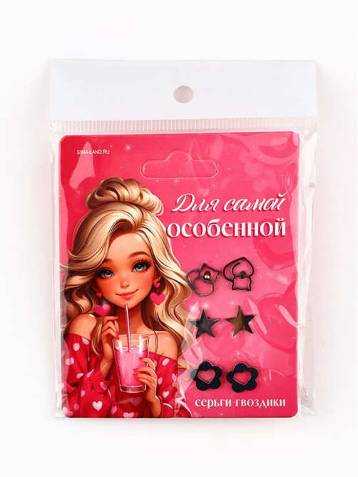Серьги гвоздики «Для самой особенной», 3 пары