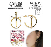 Серьги кольца с подвесом Cute, 3 см