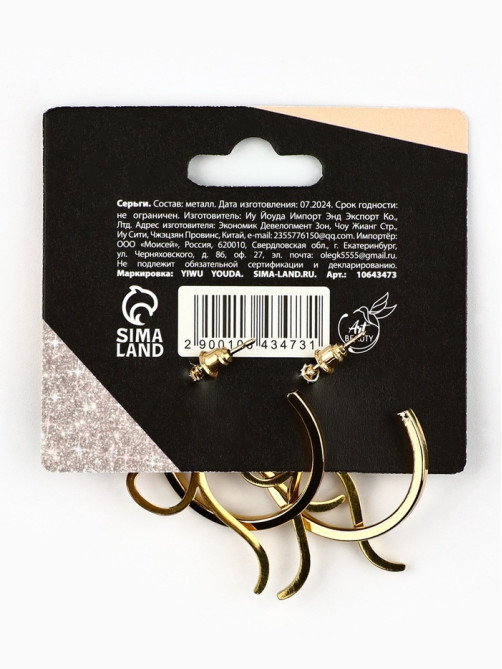 Серьги кольца с подвесом бантом Limited edition, 3 см