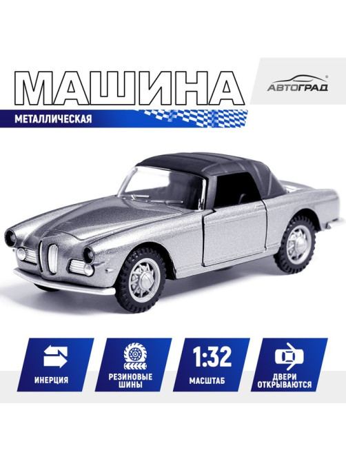 Машинка металлическая «Ретро», 1:32, инерционная, открываются двери, цвет серый