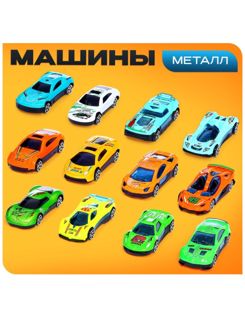 Игровой набор машинок «СпортКар», 24 машинки, металл, коврик-паркинг с разметкой
