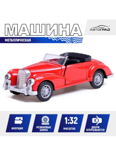 Машинка металлическая «Ретро», 1:32, инерционная, открываются двери, цвет красный
