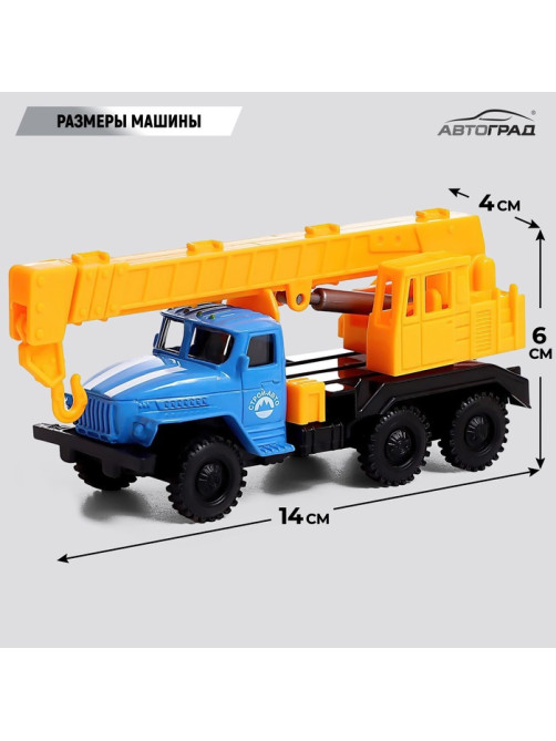 Грузовик металлический УРАЛ «Кран», инерция, масштаб 1:43