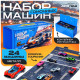 Игровой набор машинок «СпортКар», 24 машинки, металл, коврик-паркинг с разметкой