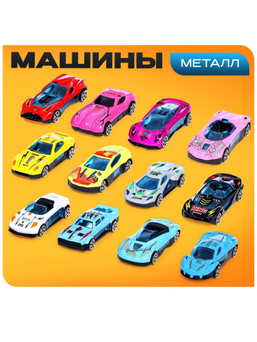Игровой набор машинок «СпортКар», 24 машинки, металл, коврик-паркинг с разметкой