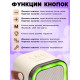 Караоке детское беспроводное ZABIAKA, 2 микрофона, bluetooth, 5 режимов подсветки, звуковые и световые эффекты, бежевое