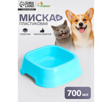 Миска, 700 мл, квадратная, пластик, голубая