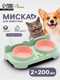 Миска двойная, 2×200 мл, 30×15.5×9 см, пластик, зелёная