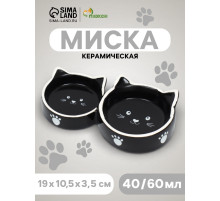 Миска для кошек Пижон «Кошачье семейство» 40/60 мл, 19×10.5×3.5 см, двойная, керамика, чёрная, белая